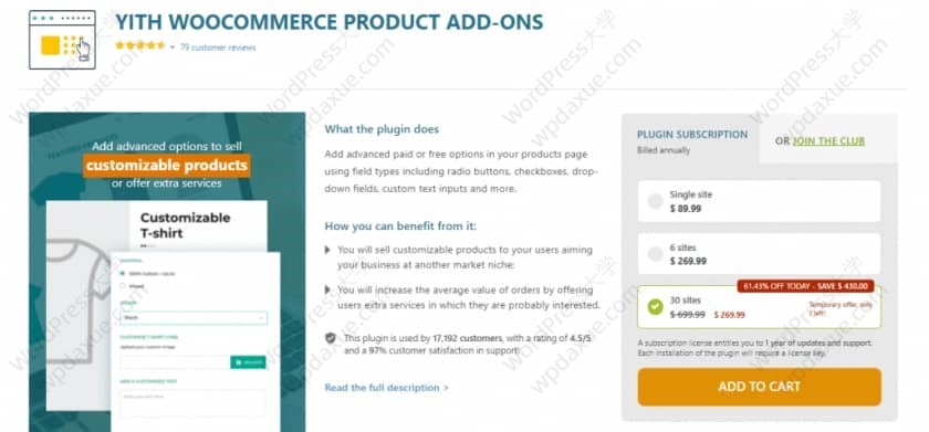 WooCommerce产品个性化定制插件推荐及使用方法