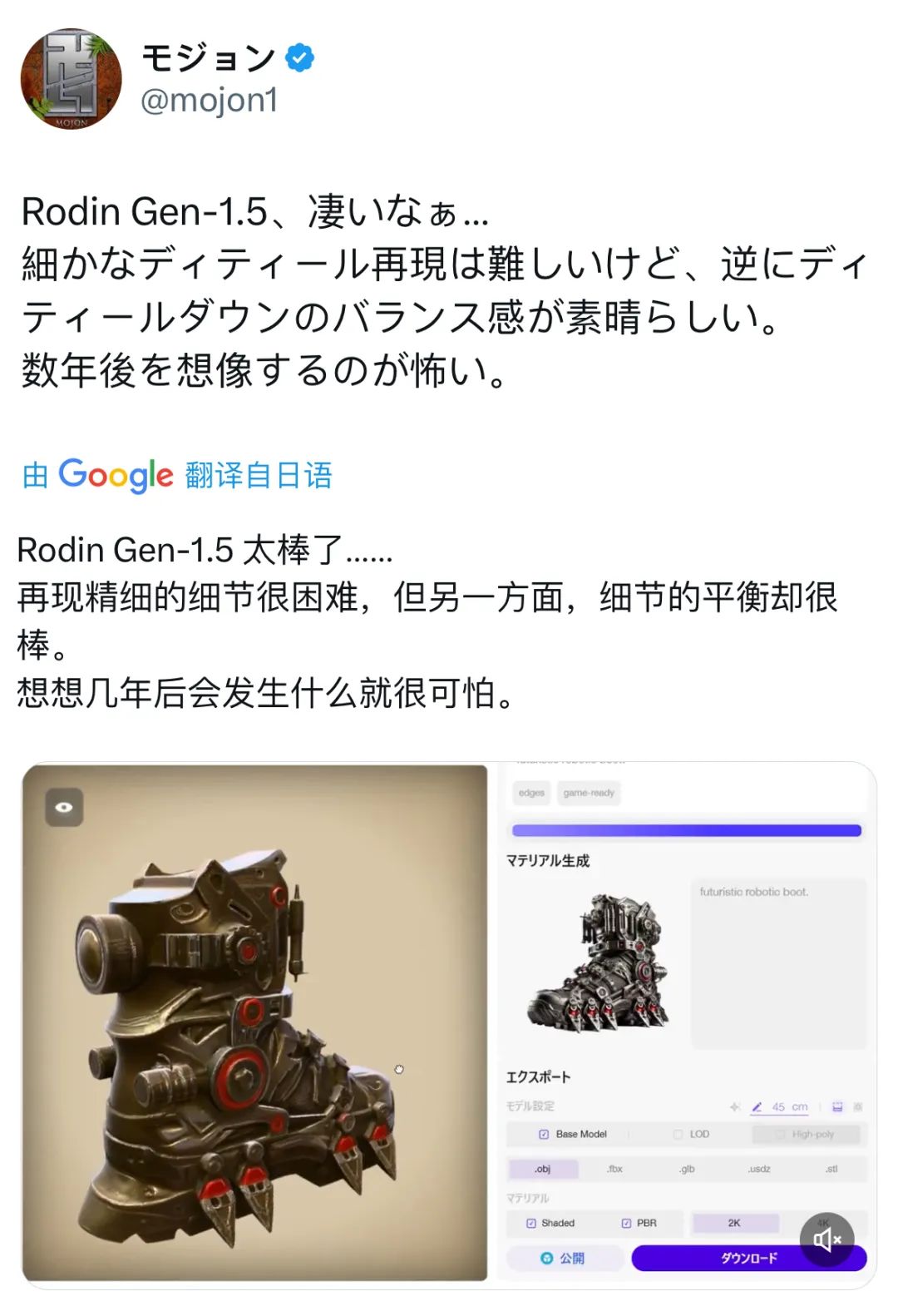 5天破百万ARR