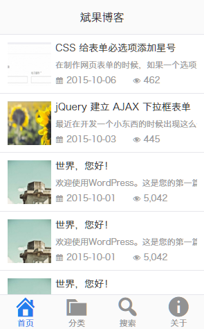 WordPressPJAX响应式全站AJAX主题Beginning功能详解
