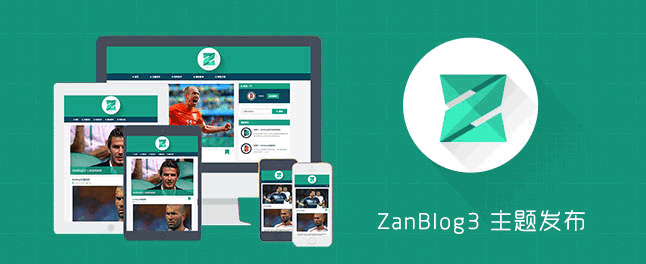 ZanBlog3.0 Bootstrap响应式WordPress主题全新发布