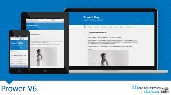 WordPress简约大气主题Prower V6推荐下载