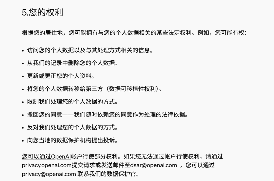 大模型隐私危机：7款主流产品数据安全形同虚设