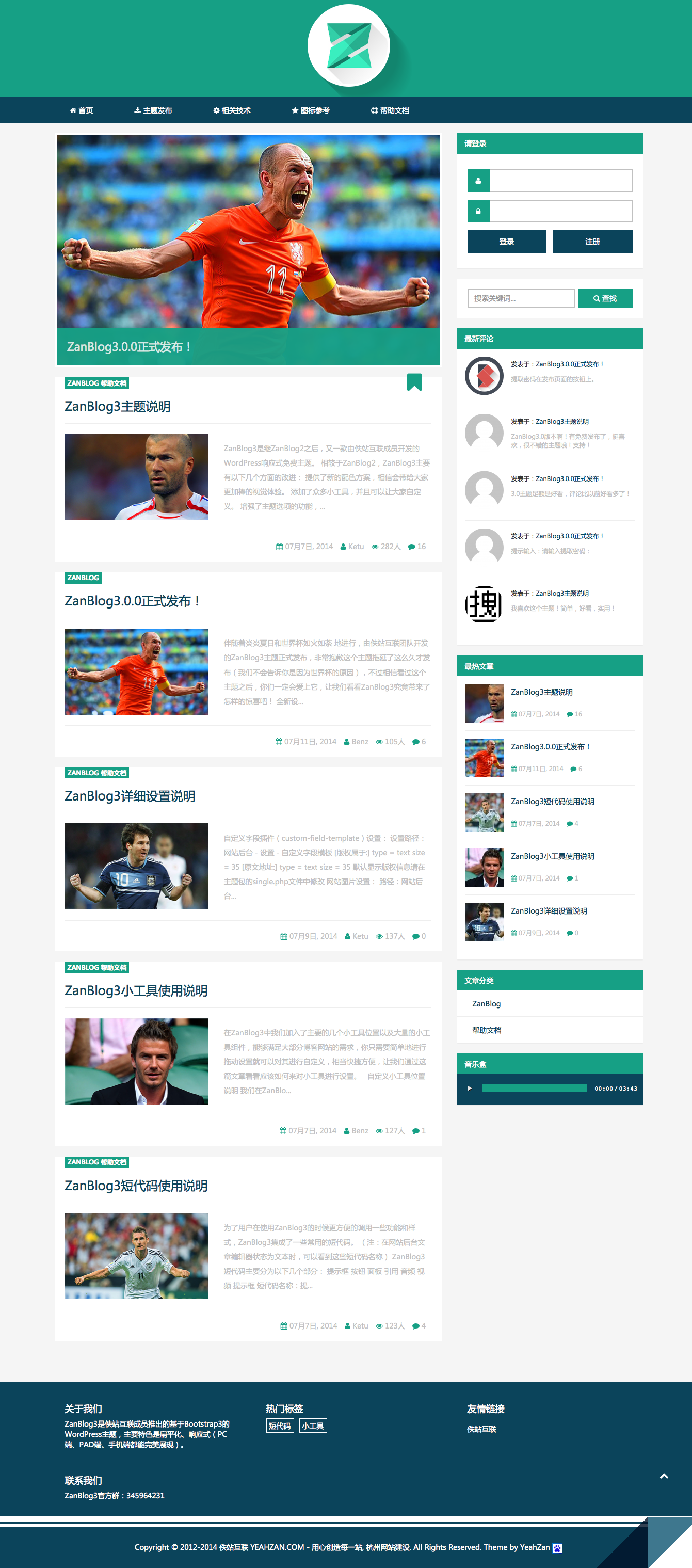 ZanBlog3.0 Bootstrap响应式WordPress主题全新发布