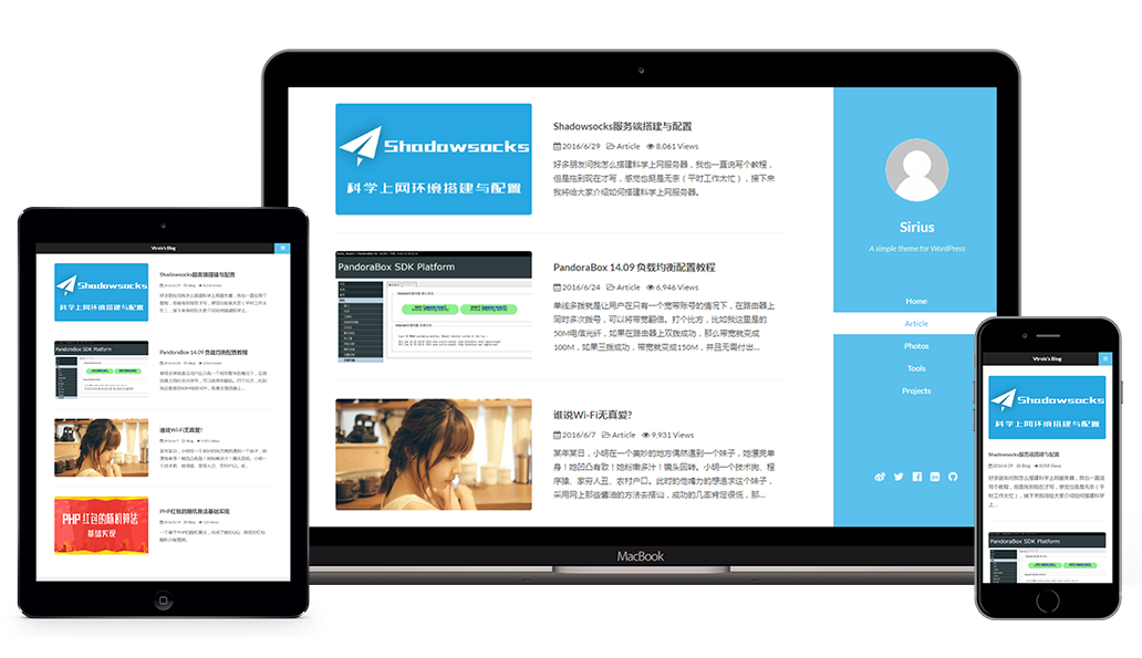 WordPress专注阅读响应式博客主题Sirius免费开源