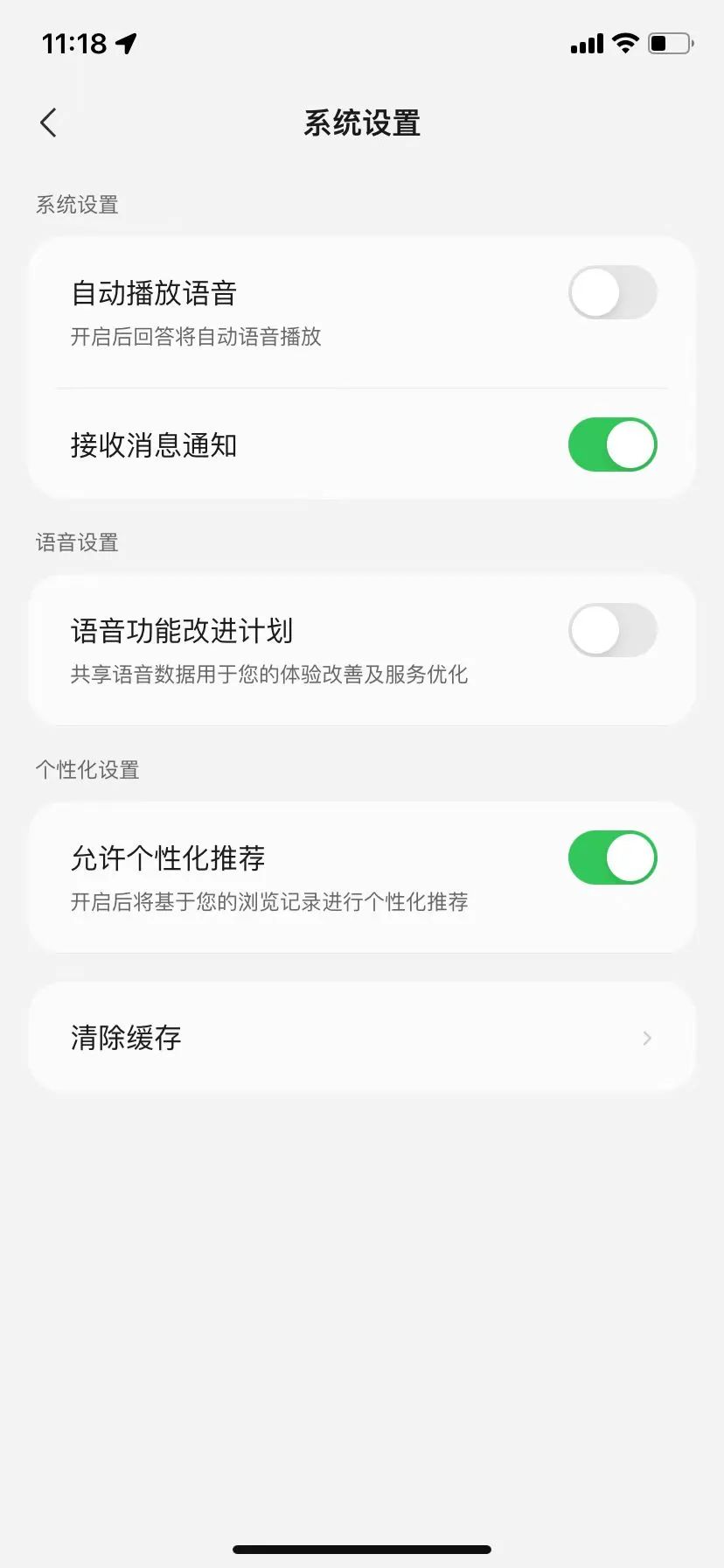 大模型隐私危机：7款主流产品数据安全形同虚设