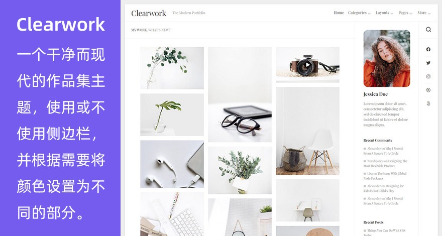 WordPress Clearwork作品展示主题创意设计高颜值模板