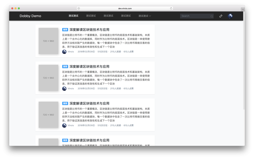 Dobby WordPress免费开源响应式博客主题 简约大气自适应设计
