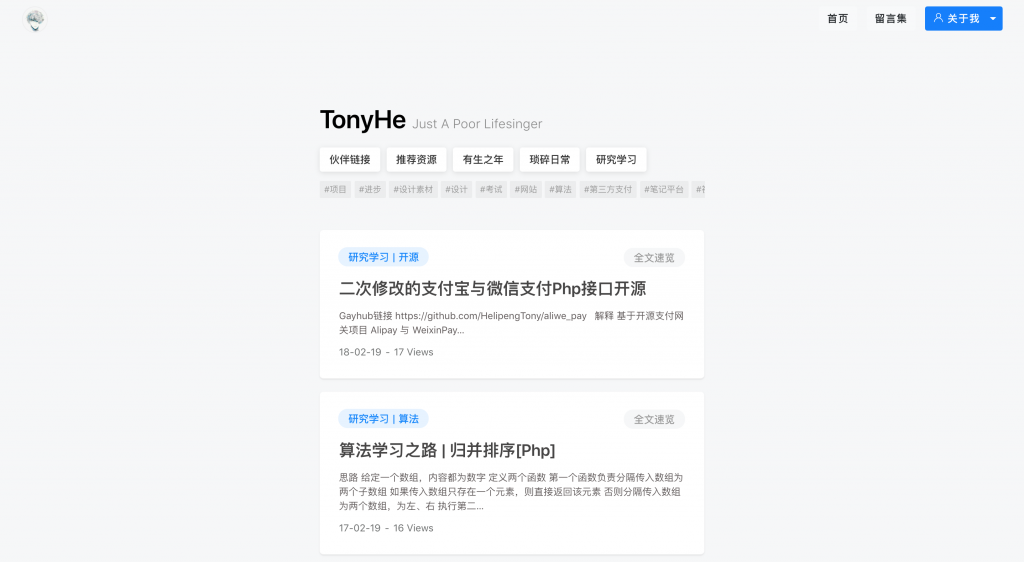 Vue.js WordPress单栏博客主题Tony 简约高效开发分享