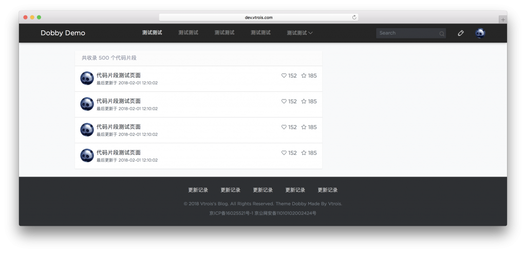 Dobby WordPress免费开源响应式博客主题 简约大气自适应设计