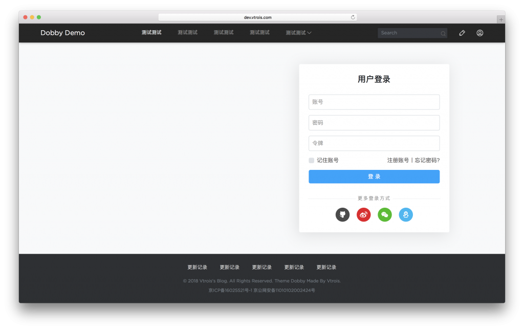 Dobby WordPress免费开源响应式博客主题 简约大气自适应设计