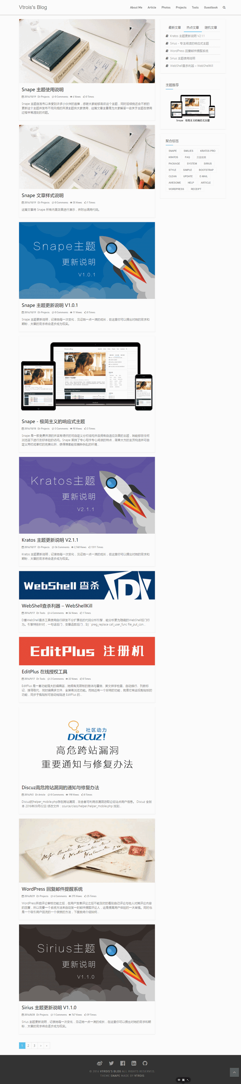 WordPress Snape极简响应式博客主题免费开源