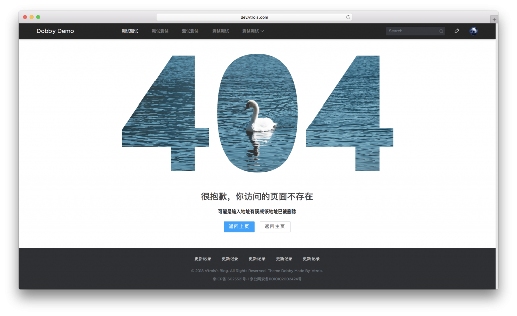 Dobby WordPress免费开源响应式博客主题 简约大气自适应设计