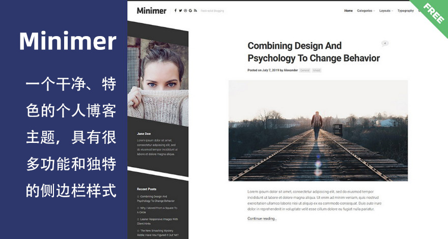 Minimer WordPress免费个人博客主题特色详解