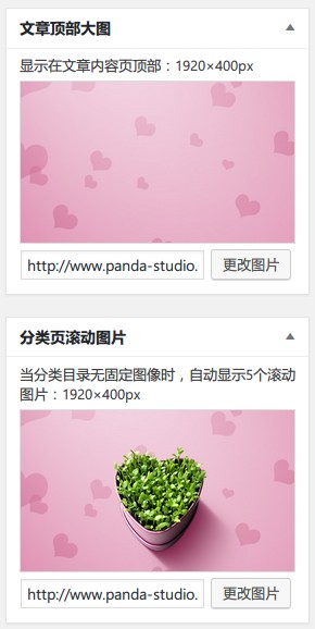 WordPress图片摄影作品展示主题Designer's Cards免费版v1.5更新发布