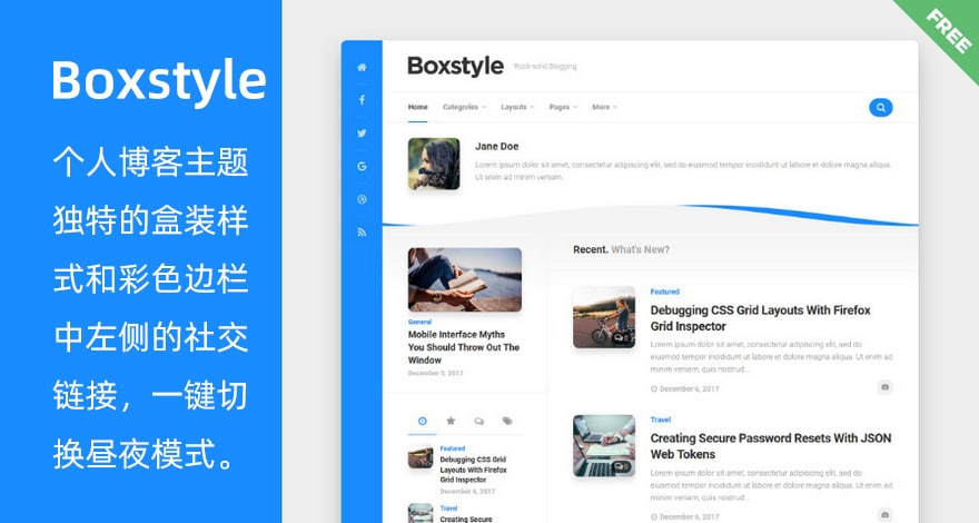 Boxstyle WordPress免费个人博客主题带昼夜模式社交栏