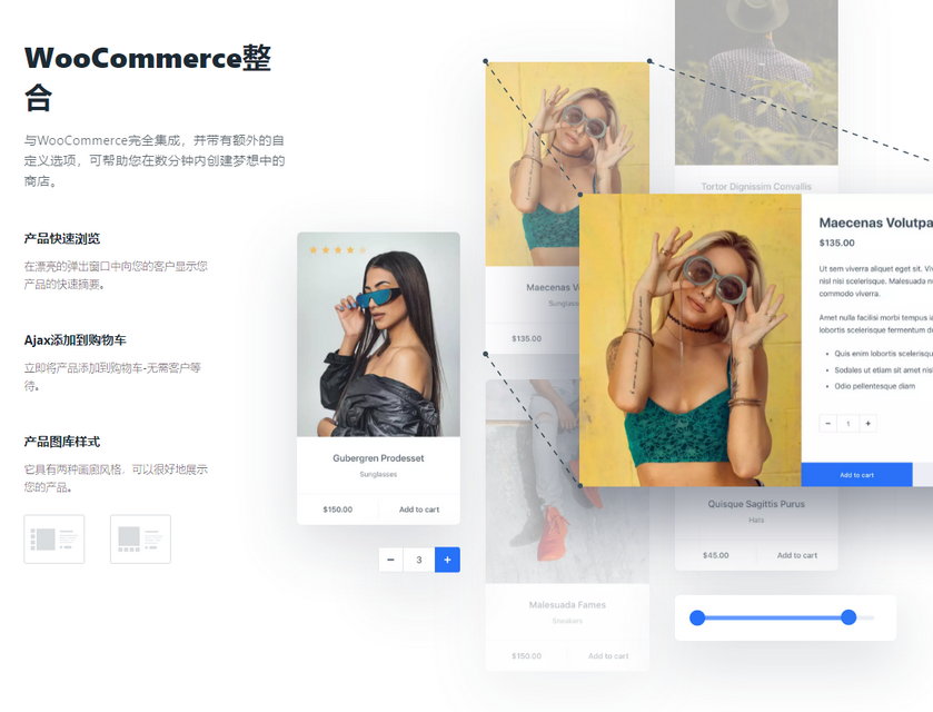 Blocksy WordPress免费主题功能强大SEO优化