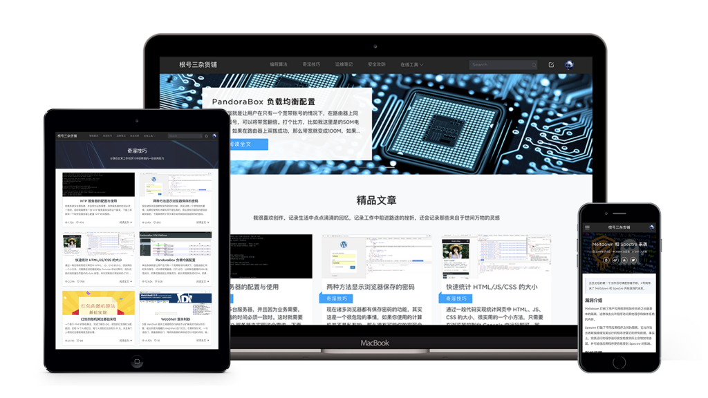 Dobby WordPress免费开源响应式博客主题 简约大气自适应设计