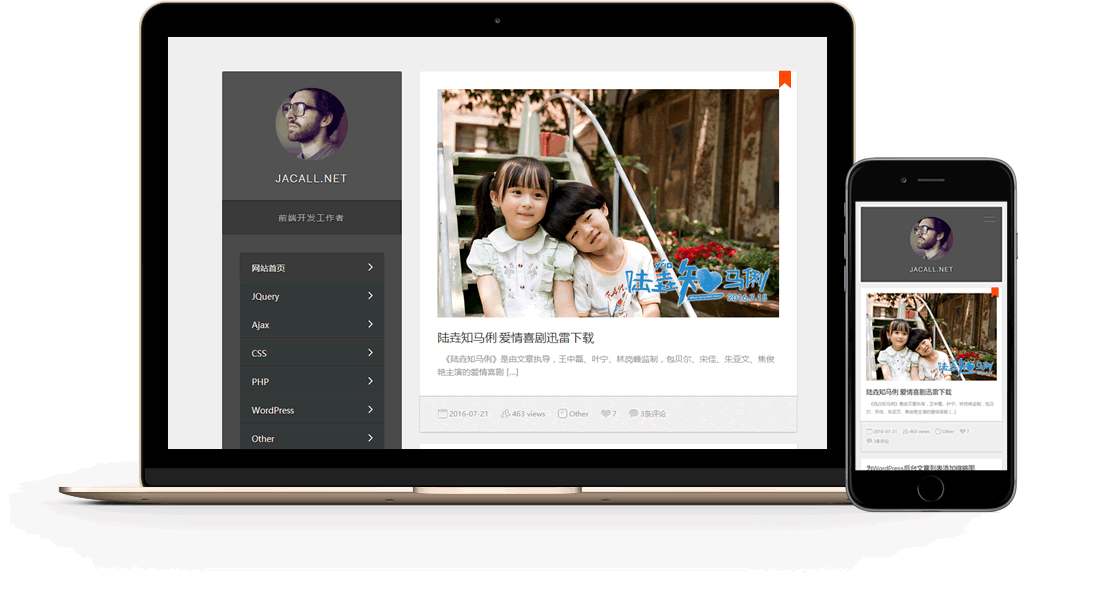 简洁黑白WordPress免费博客主题Personal
