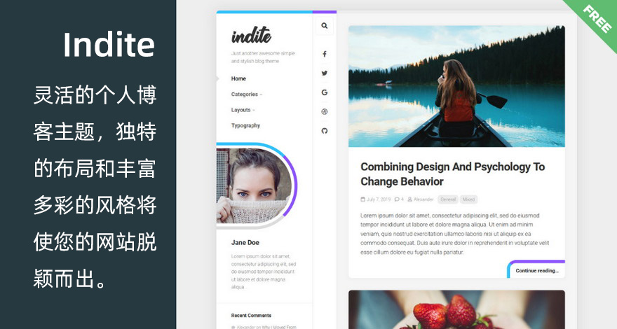 Indite WordPress免费个人博客主题创意多彩设计