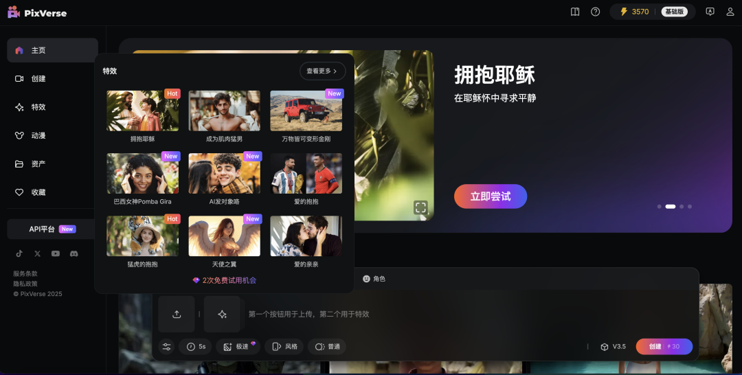 025最强AI产品盘点：9大分类必备工具推荐"