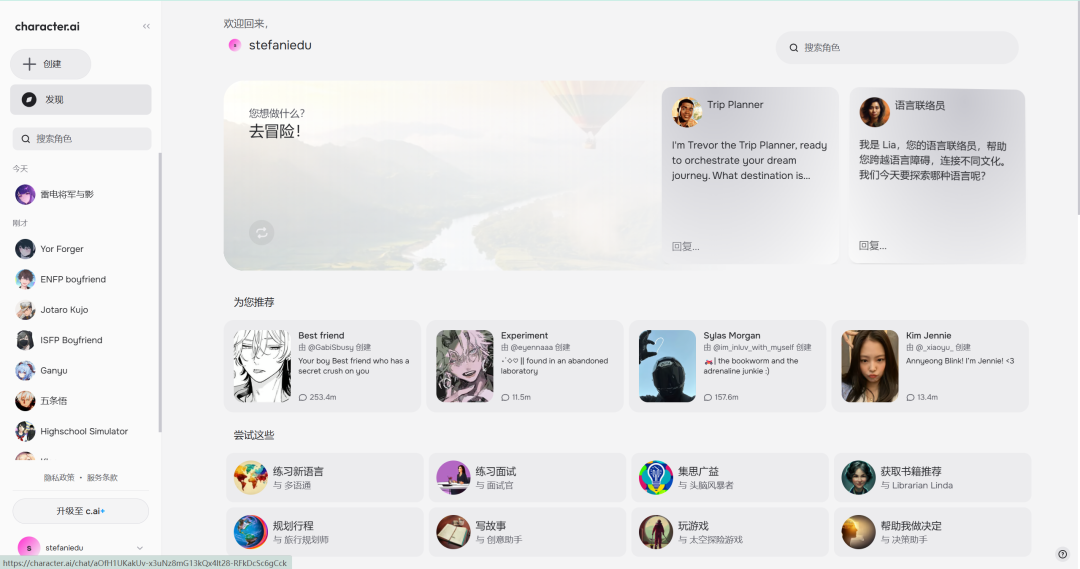 别只认DeepSeek！2024高能AI工具盘点助你轻松提效2小时