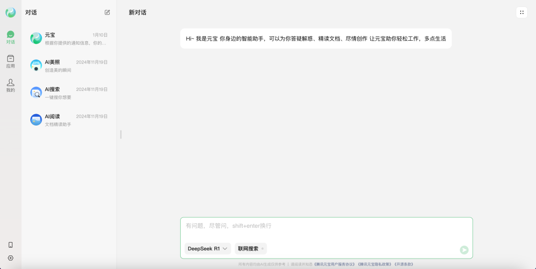 025最强AI产品盘点：9大分类必备工具推荐"