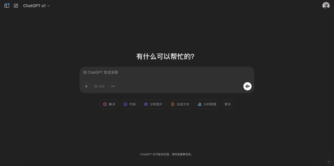 025最强AI产品盘点：9大分类必备工具推荐"