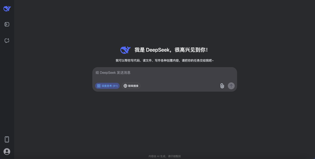 025最强AI产品盘点：9大分类必备工具推荐"