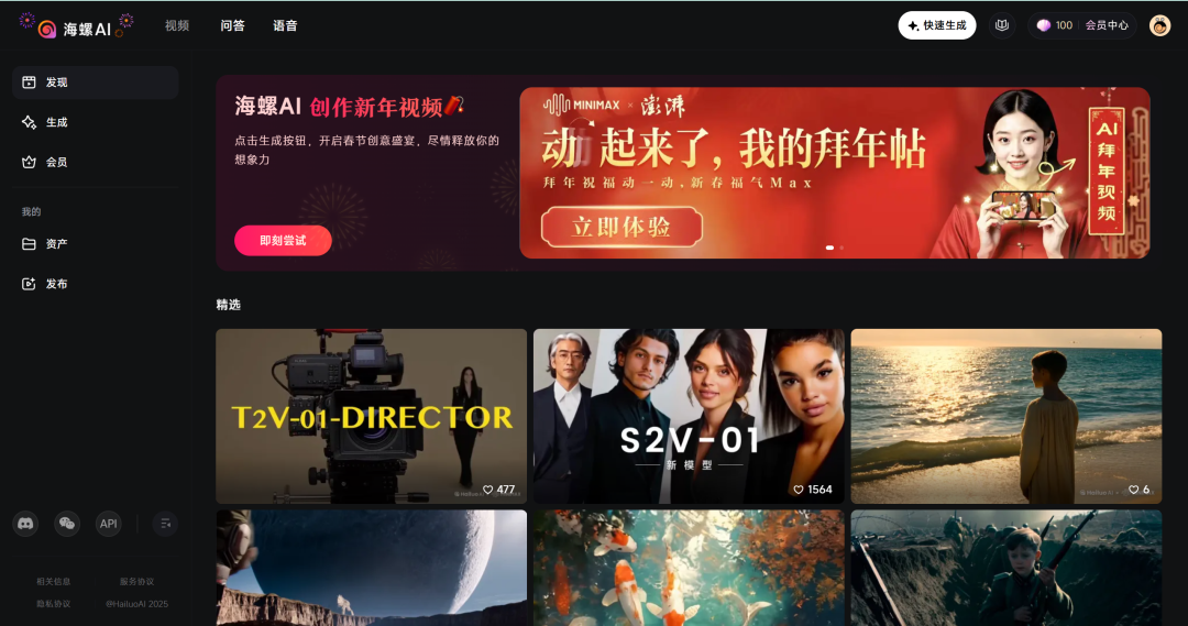 别只认DeepSeek！2024高能AI工具盘点助你轻松提效2小时