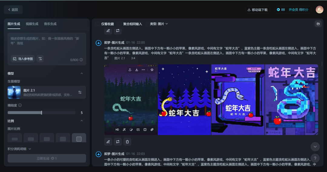 别只认DeepSeek！2024高能AI工具盘点助你轻松提效2小时