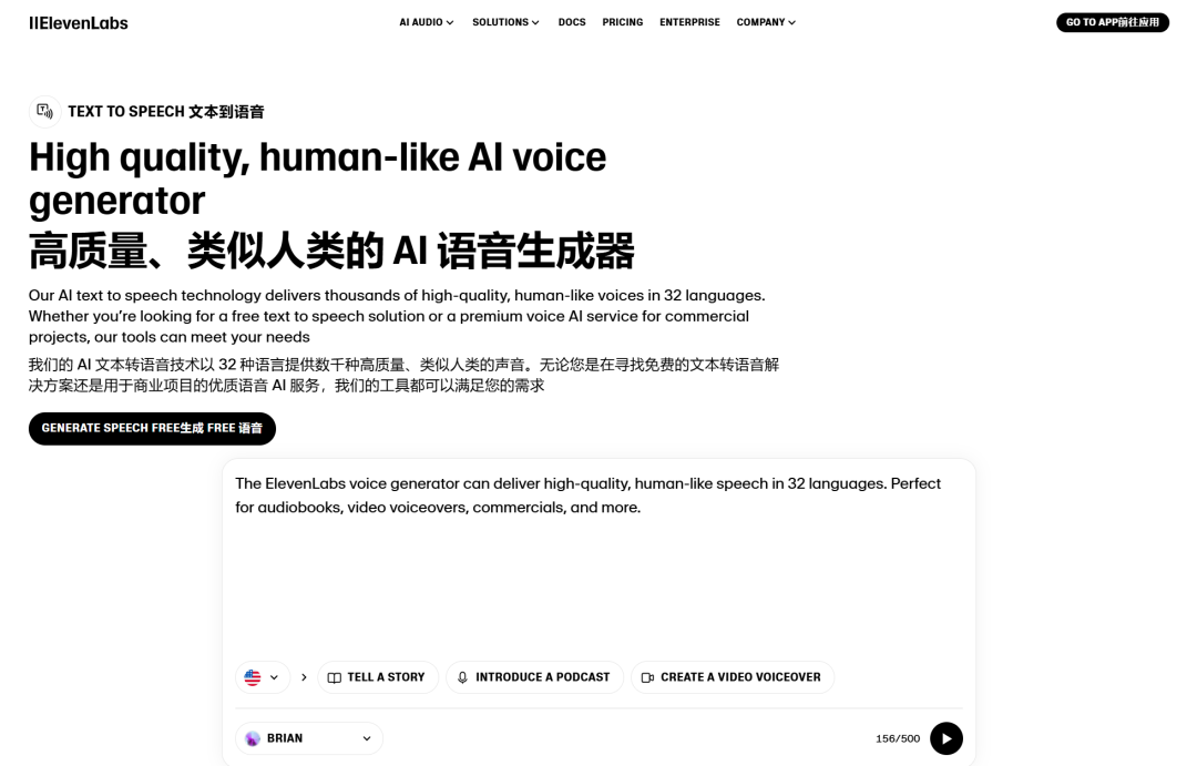 别只认DeepSeek！2024高能AI工具盘点助你轻松提效2小时