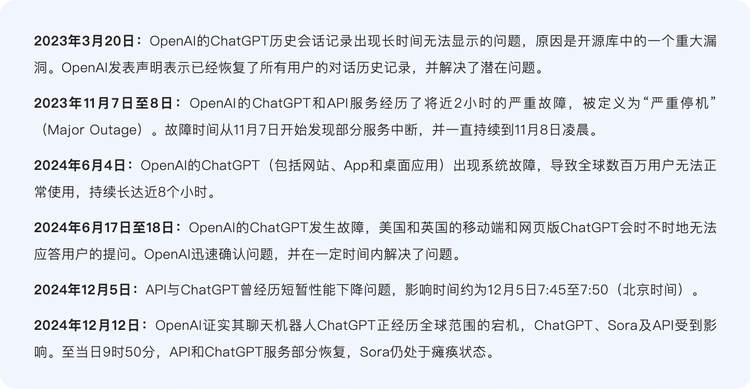 DeepSeek服务器繁忙背后的原因解析