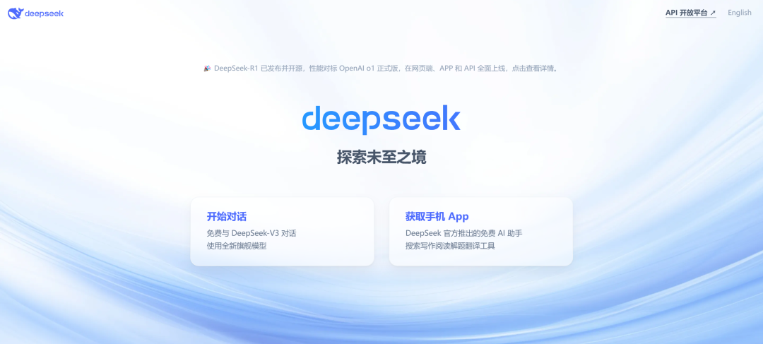 别只认DeepSeek！2024高能AI工具盘点助你轻松提效2小时
