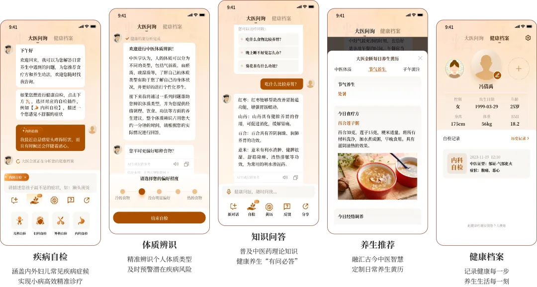 DeepSeek引领低成本革命 国产大模型如何兼顾高精度低能耗