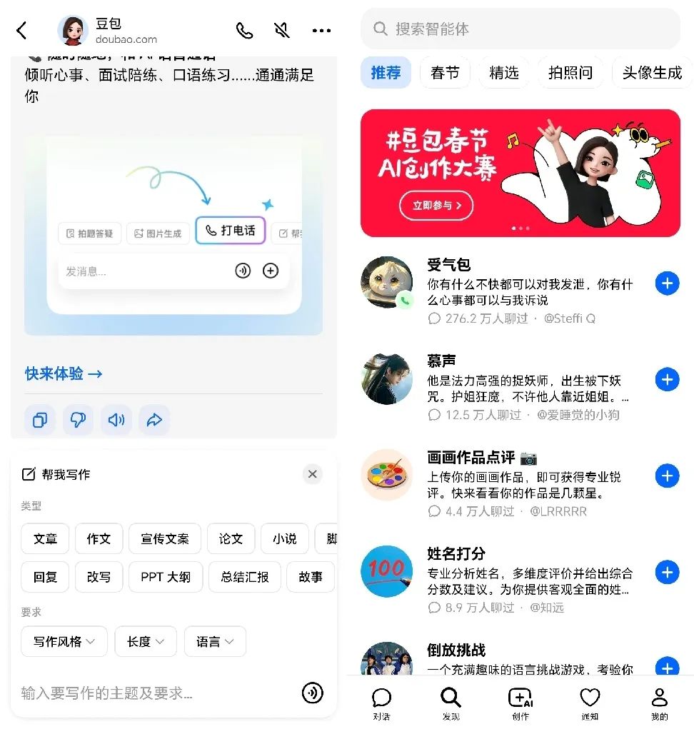 别只认DeepSeek！2024高能AI工具盘点助你轻松提效2小时