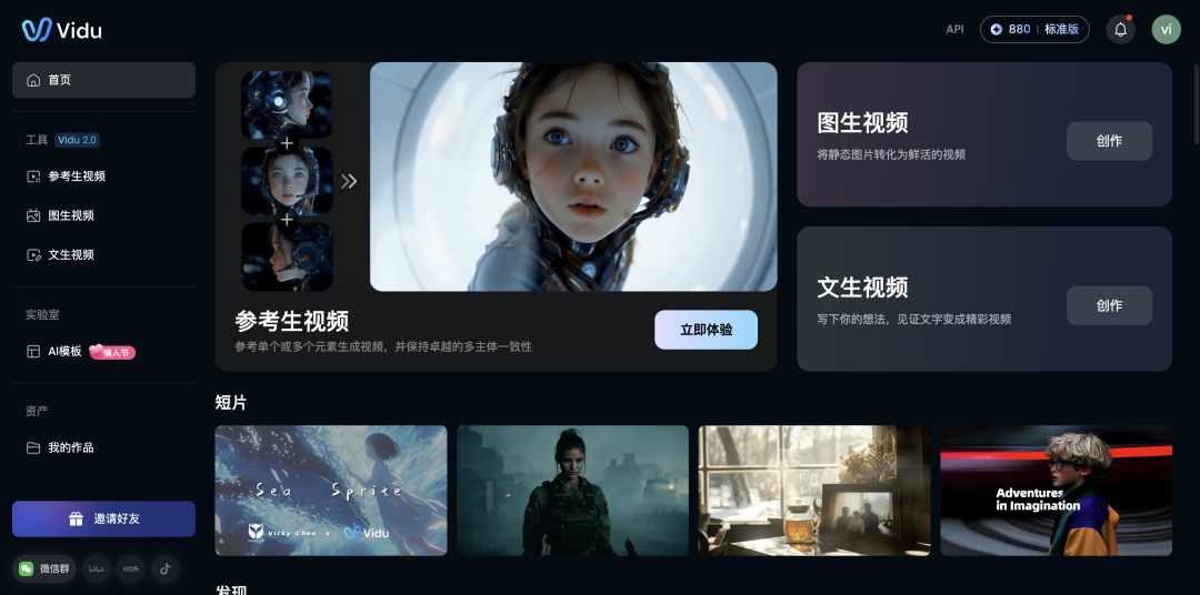 025最强AI产品盘点：9大分类必备工具推荐"