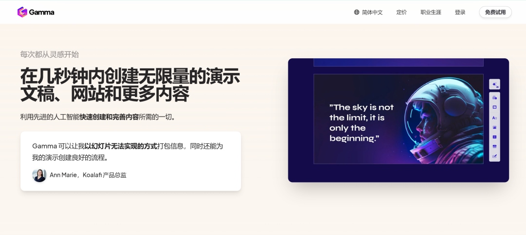 别只认DeepSeek！2024高能AI工具盘点助你轻松提效2小时