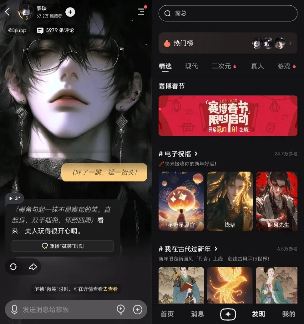 别只认DeepSeek！2024高能AI工具盘点助你轻松提效2小时