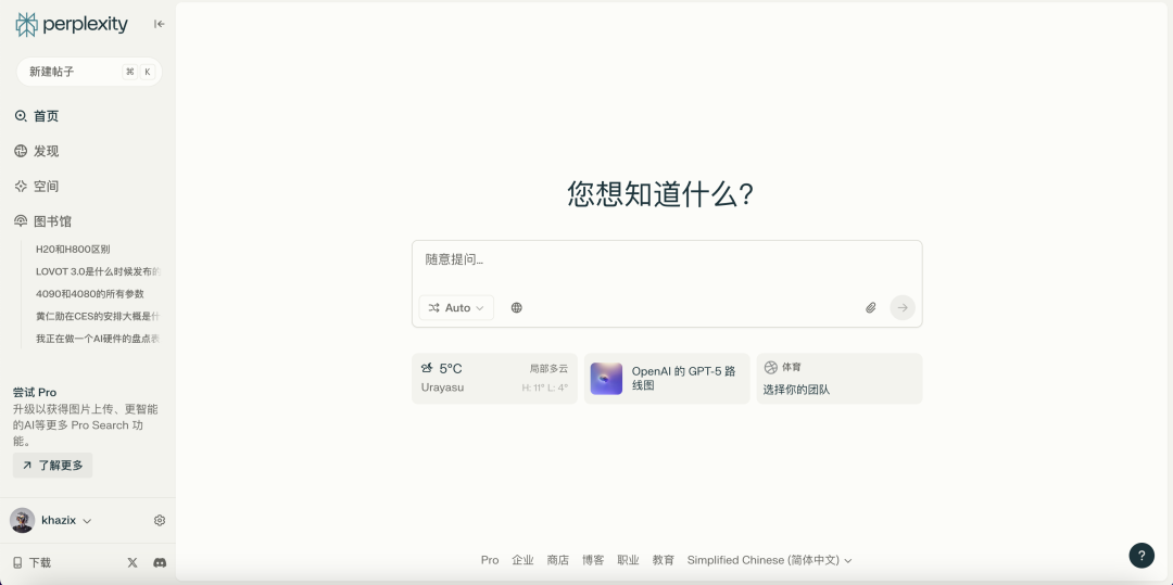 025最强AI产品盘点：9大分类必备工具推荐"