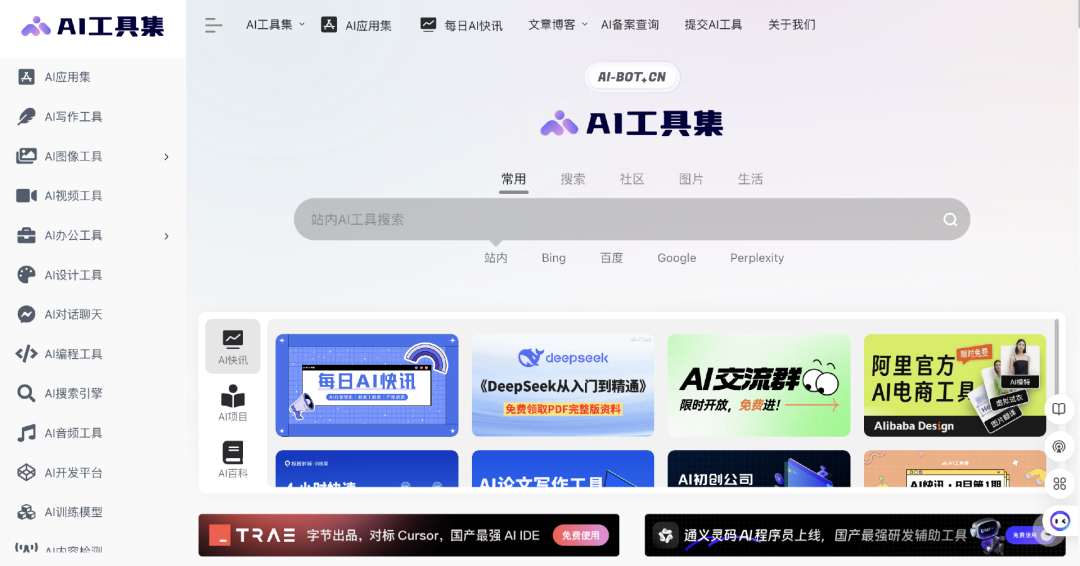 职场卷王如何高效运用AI工具提升竞争力