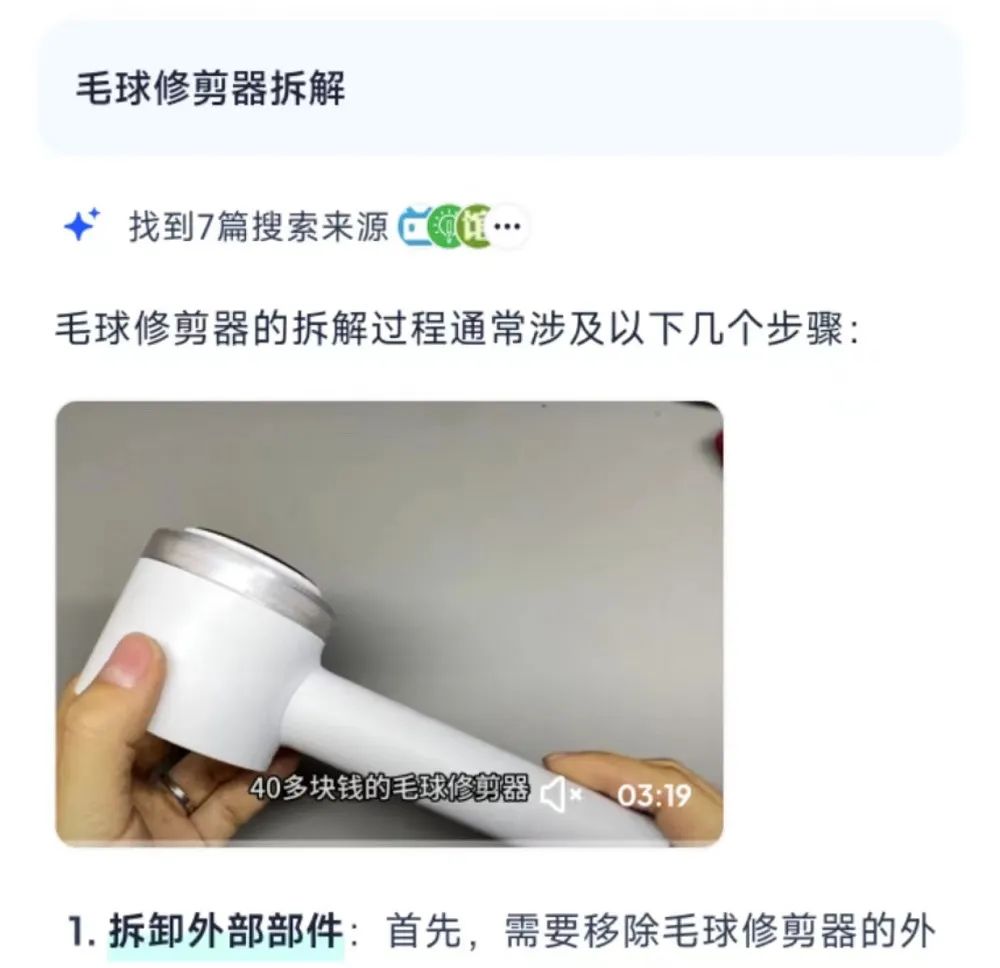 AI超级框引领未来：夸克打造全能智能助手