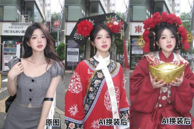 美颜相机AI换装风靡全球 国产AI技术引领时尚变革