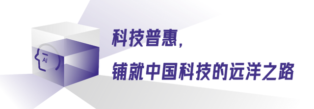 美颜相机AI换装风靡全球 国产AI技术引领时尚变革