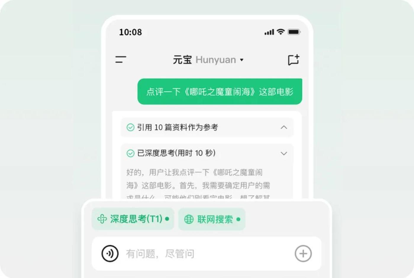 025中国AI新格局：技术革新与商业化博弈"