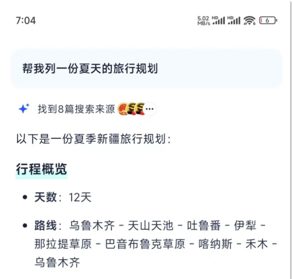 AI超级框引领未来：夸克打造全能智能助手
