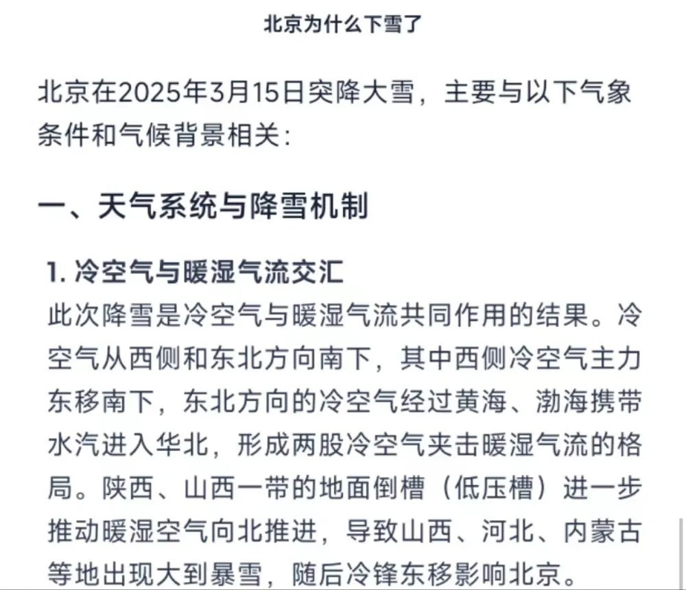 AI超级框引领未来：夸克打造全能智能助手