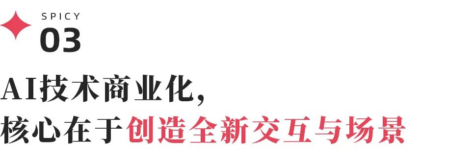 DeepSeek日入409万背后 AI大模型商业化困境与破局之路