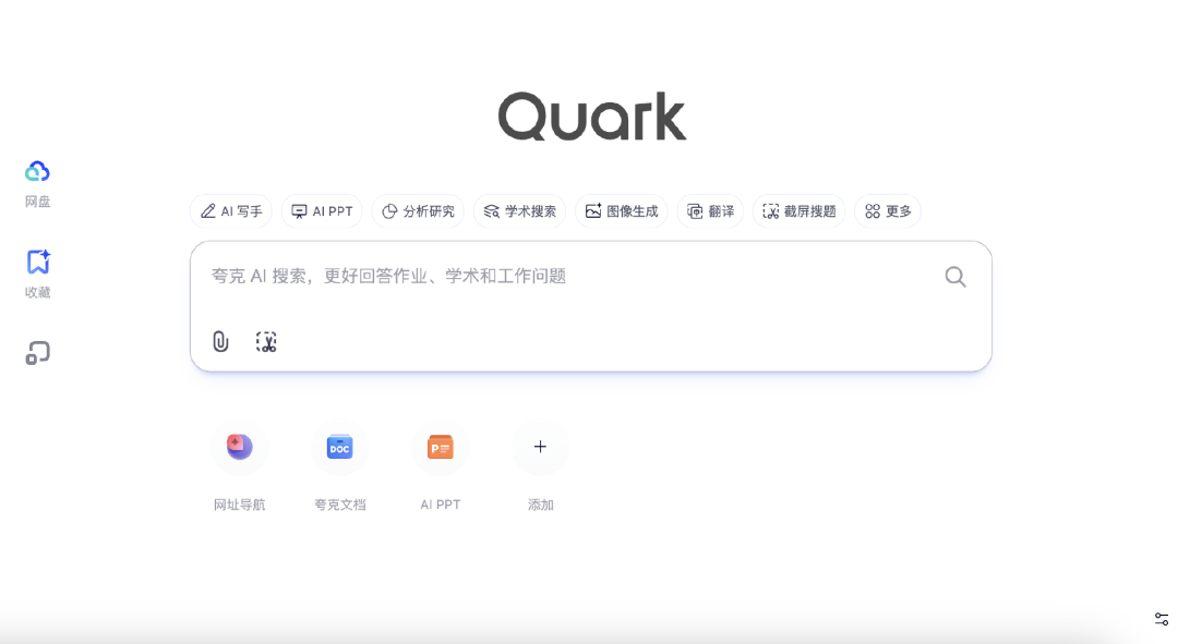 职场卷王如何高效运用AI工具提升竞争力