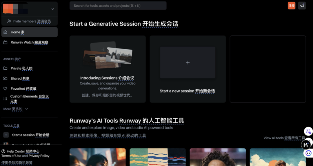 职场卷王如何高效运用AI工具提升竞争力