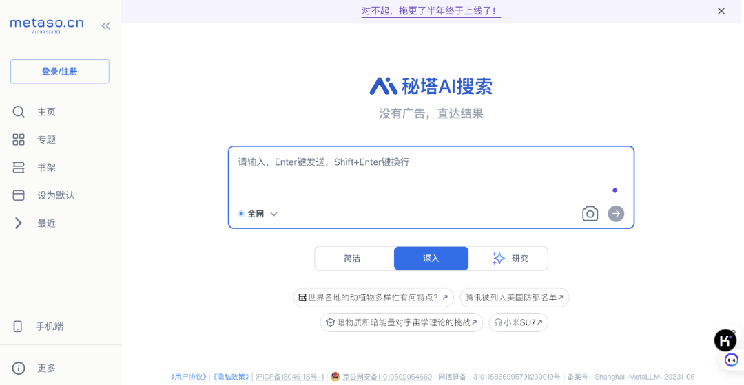 职场卷王如何高效运用AI工具提升竞争力